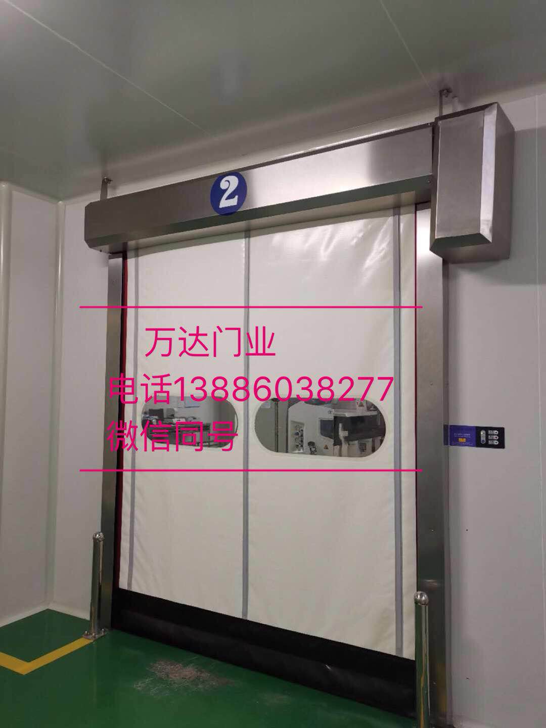 细水乡防爆快速门