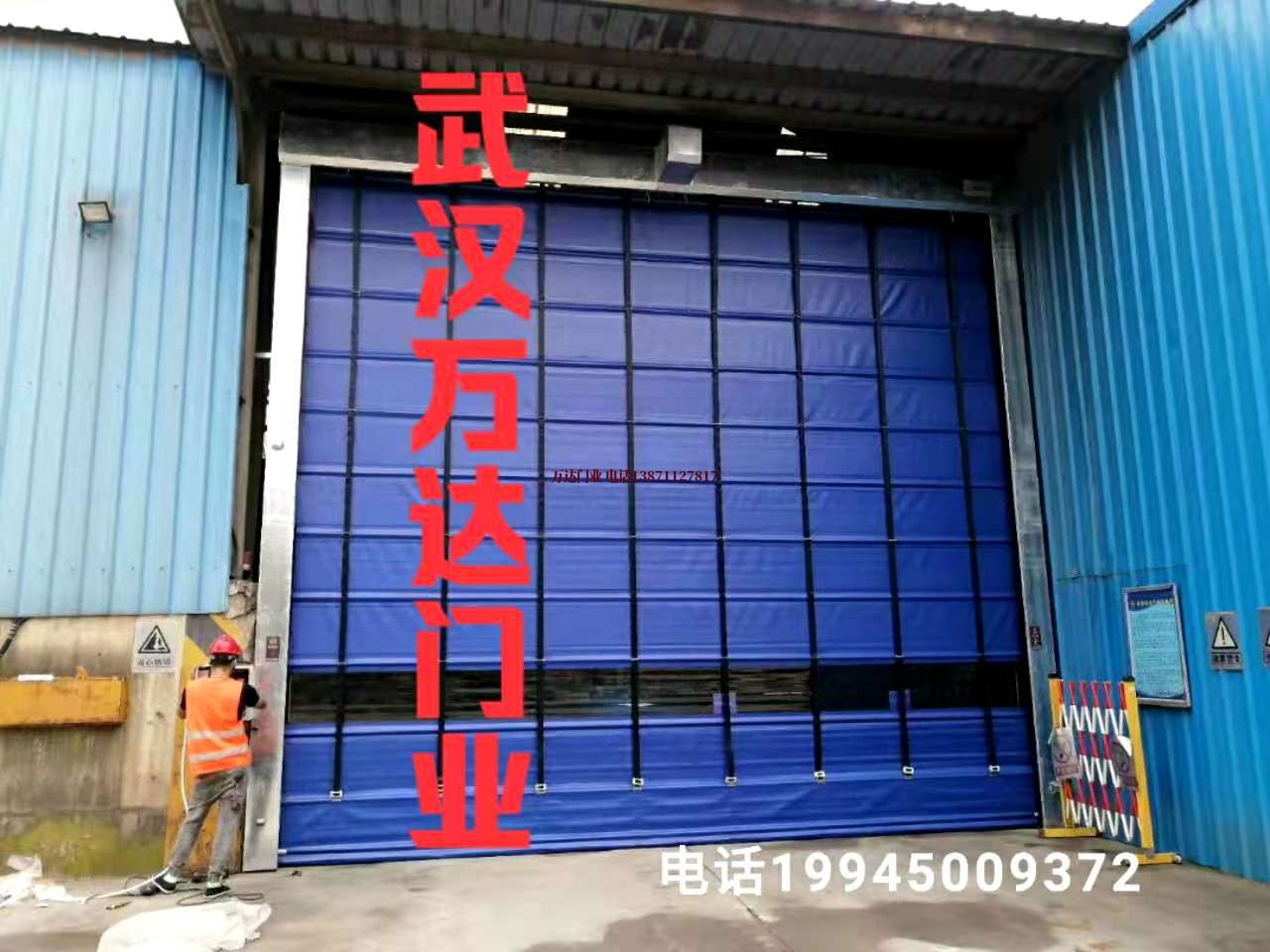 细水乡快速卷帘门