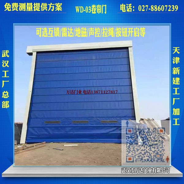 细水乡堆积门